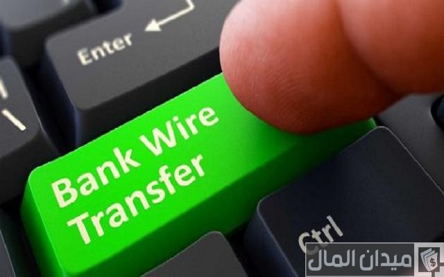 شروط والاوراق المطلوبة لاستلام حوالة من بنك مصر