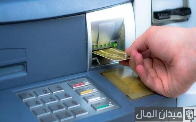 تفعيل بطاقة الخصم المباشر جميع البنوك