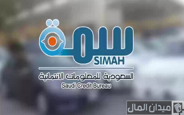 شرح طباعة تقرير سمة