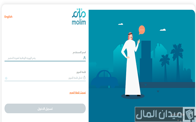 كيفية طباعة تقرير سمة
