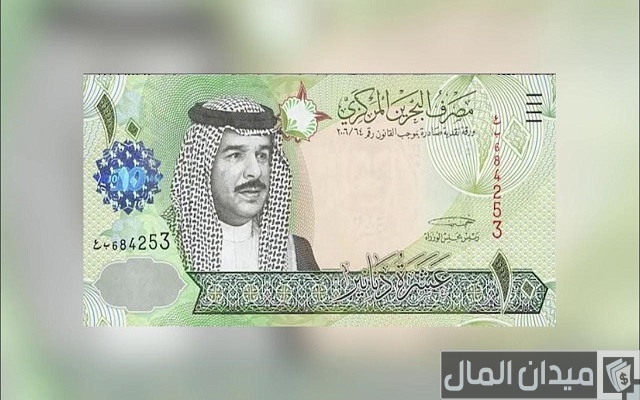 ما هي عملة البحرين BHD