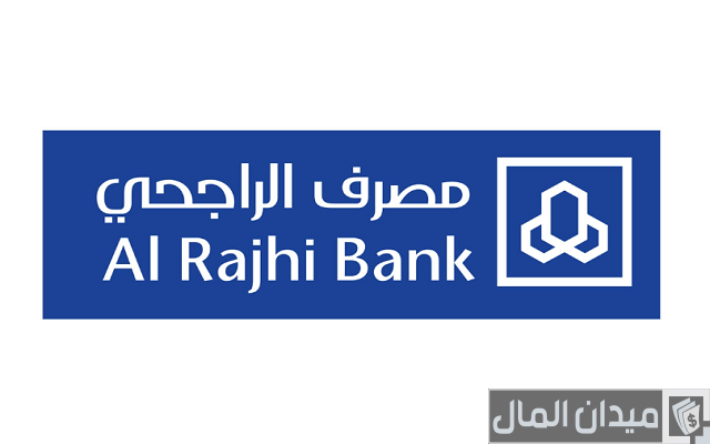 مميزات وعيوب بطاقة كاش باك الراجحي