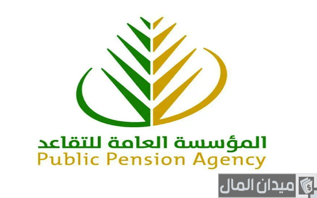 مميزات بطاقة التقاعد الإلكترونية