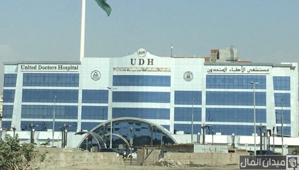 متوسط رواتب مستشفى الاطباء المتحدون بجدة بالريال