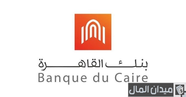 طريقة معرفة رصيدي في البنك عن طريق النت