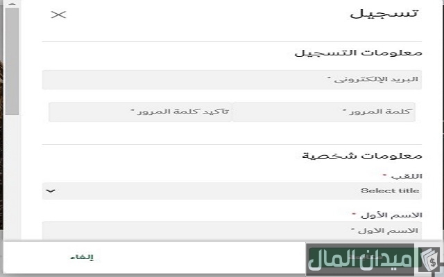 مميزات عضوية الفرسان الفضية