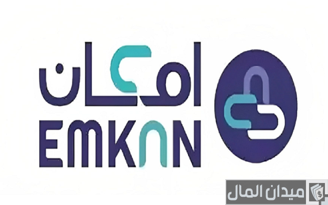 من جرب قرض امكان الراجحي