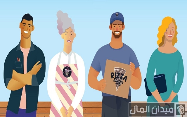 موضوع تعبير عن المشروعات الصغيرة جاهز