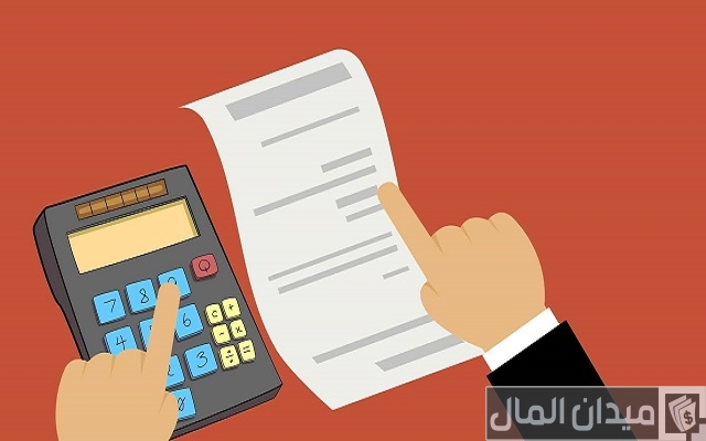 نموذج طلب خطاب تثبيت راتب جاهز