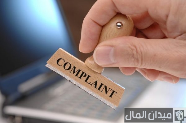 تقديم شكوى لمكتب العمل ضد شركة اون لاين