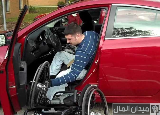 شروط الحصول على سيارة معاقين في السعودية