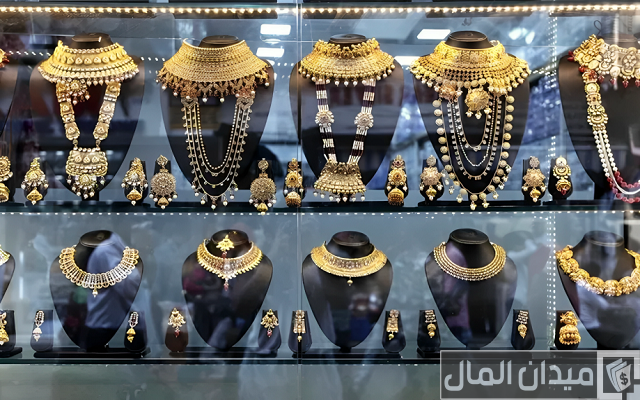 أسماء موقع لبيع الذهب اون لاين
