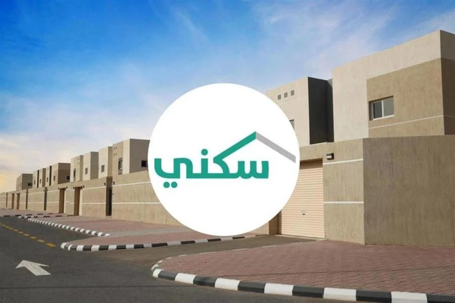 حالات إيقاف الدعم السكني للبناء الذاتي