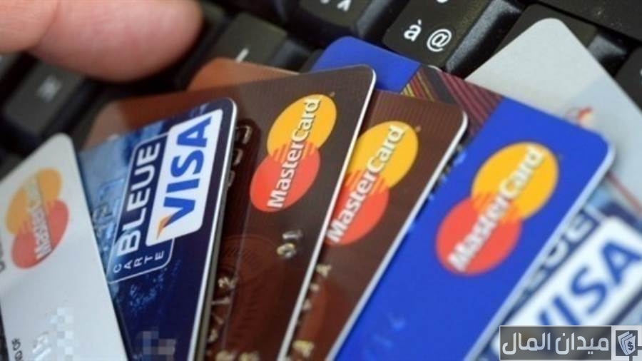 الحصول على بطاقة ائتمان من البنوك