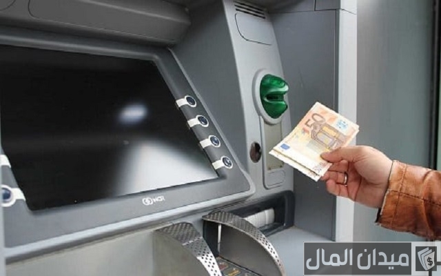 شرح خطوات إيداع مبلغ عن طريق الصراف الآلي بالصور