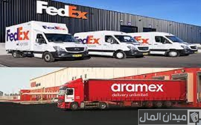 قائمة أسعار شحن فيدكس وأرامكس الجديدة 2025