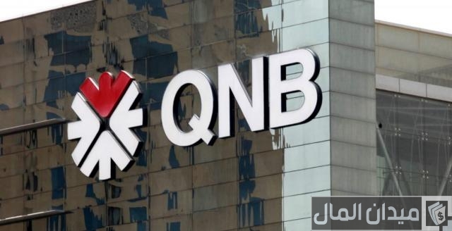 عناوين فروع بنك قطر الوطني في مصر ومواعيد العمل