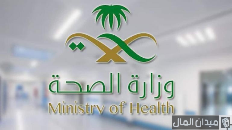 رواتب الممرضات في المستشفيات الحكومية بالريال السعودي