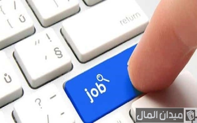 أسماء مواقع طلب وعرض توظيف في مصر