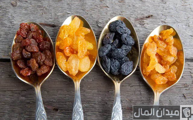 أنواع الزبيب المجفف للتجارة والربح