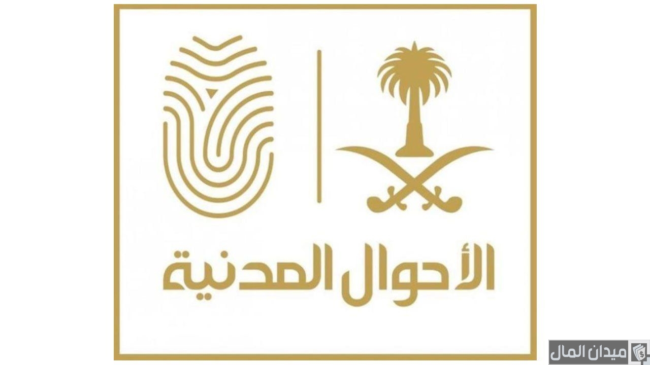 كم غرامة فقدان الهوية الوطنية للمرة الأولى