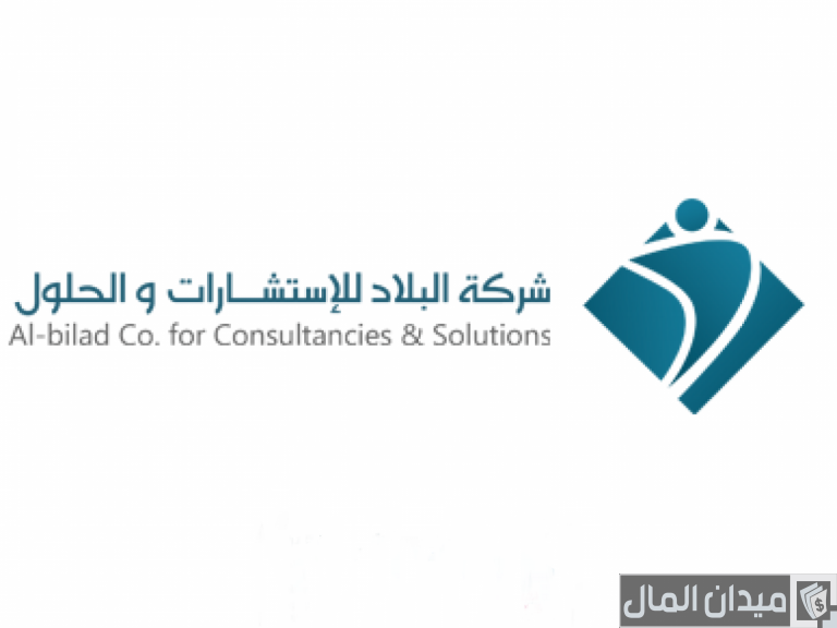 شرح خطوات التسجيل في شركة البلاد للطفولة المبكرة