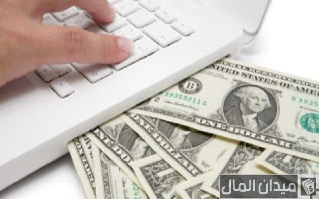 شرح الربح من الانترنت اكثر من 500 دولار بسهولة