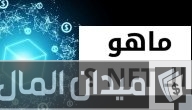 هل ال nft حلال ام حرام