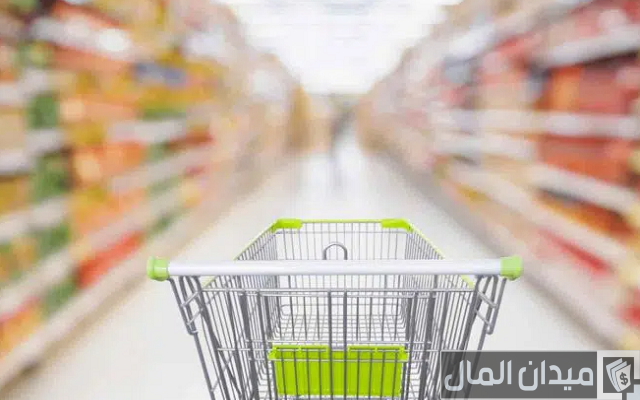 تجربتي في مشروع سوبر ماركت في السعودية