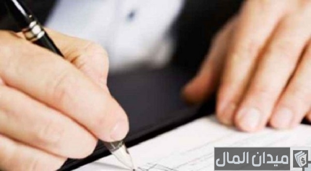 نموذج مخالصة مالية لموظف