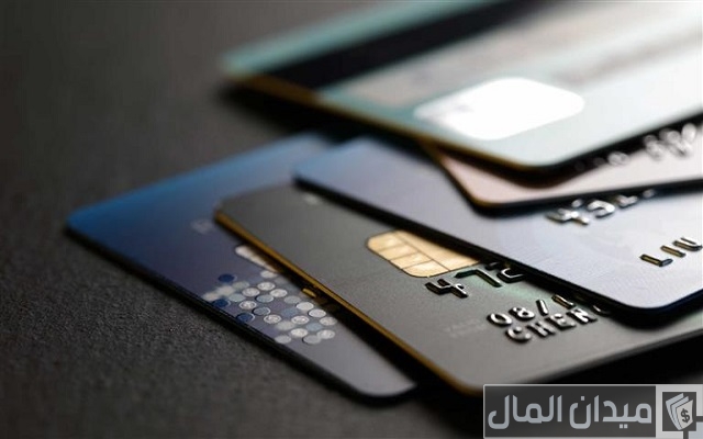 معنى تم تغيير الحد الائتماني لبطاقتك من 10.00 الى 1.00