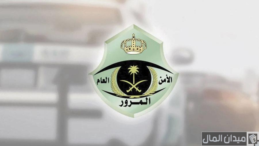هل يمكن حجز موعد المرور بدون أبشر
