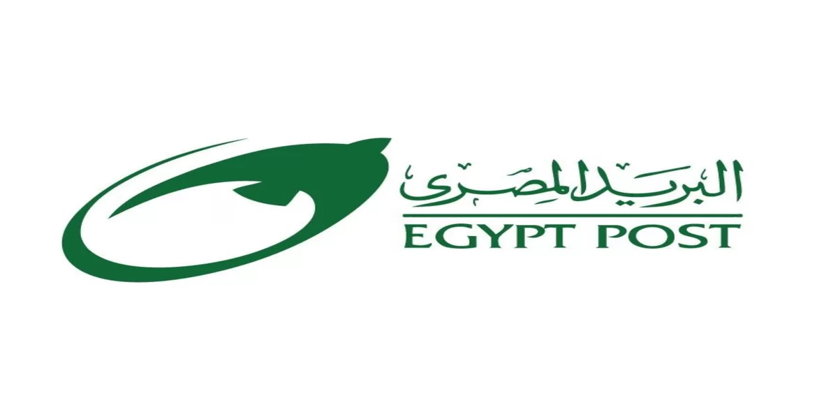 هل يوجد شهادات استثمار في البريد المصري