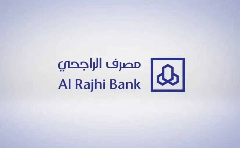 التسجيل في الراجحي مباشر للأفراد