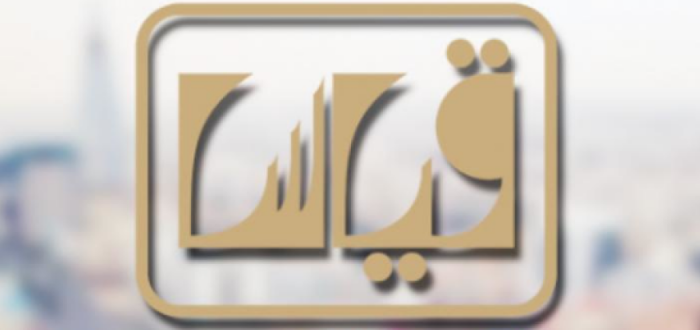 راتب مراقب قياس بالريال السعودي