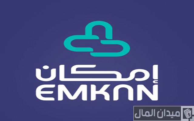رقم شركة إمكان للتمويل بنك الراجحي الموحد المجاني