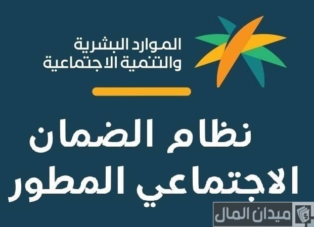 متى تنزل زيادة الضمان الاجتماعي؟ متى تنزل زيادة الضمان الاجتماعي؟