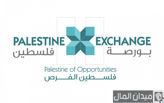 سوق فلسطين للاوراق المالية الاسعار الفورية
