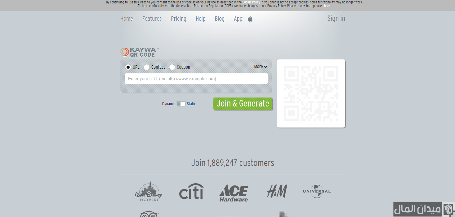 تحويل الرابط إلى باركود QR Code