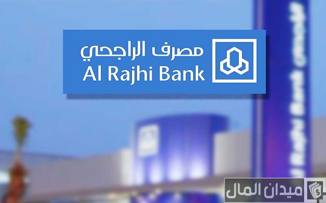 شرح خطوات اضافة افراد الاسرة في الاكتتاب الراجحي