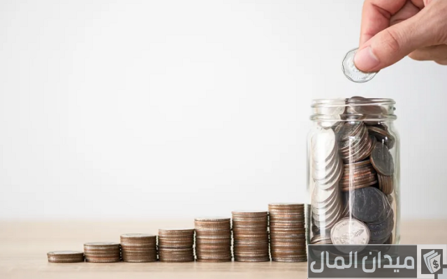 عمل جمعية لتوفير المال