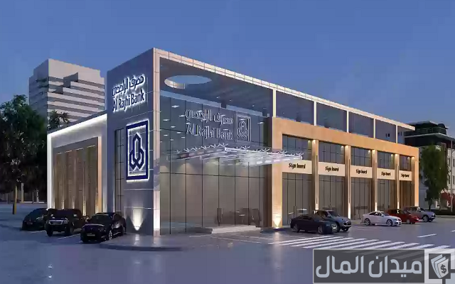 عيوب بطاقة الراجحي الرقمية