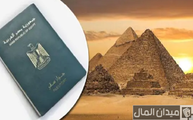 الاستعلام عن غرامة تأخير تجديد الإقامة في مصر الاستعلام عن غرامة تأخير تجديد الإقامة في مصر