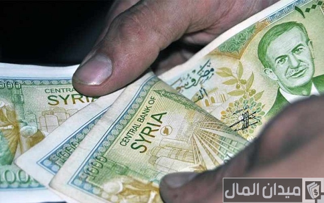 شروط والاوراق المطلوبة فتح حساب في المصرف الصناعي السوري