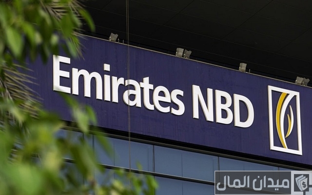 عناوين وارقام فروع بنك الإمارات دبي الوطني مصر