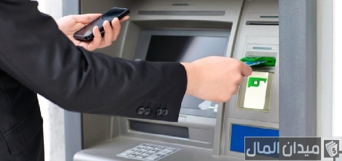 كم اعلى مبلغ ايداع عن طريق الصراف الراجحي