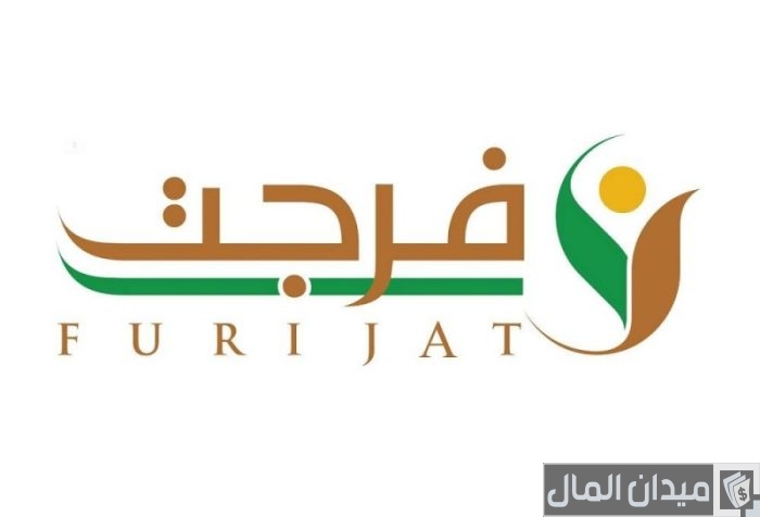 شرح تسجيل فاتورة في فرجت (najiz.sa)