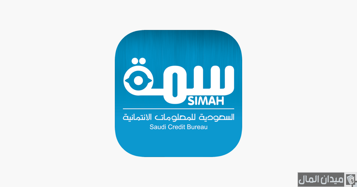 خطوات رفع اسمي من سمة مؤقتًا