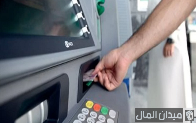 كيف اعرف رصيد شخص في البنك