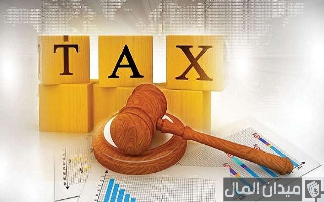 كيف يتم احتساب ضريبة الدخل في الاردن